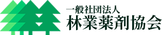 一般社団法人 林業薬剤協会